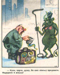 @?ять, как же точно подмечено.
И добавить нечего.