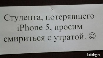 Прикольные картинки