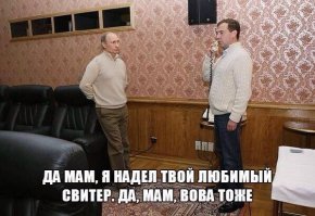 Бабушка психанула: без свитера не уйдет никто