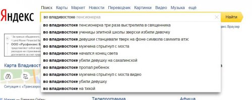 У нас всё норм.