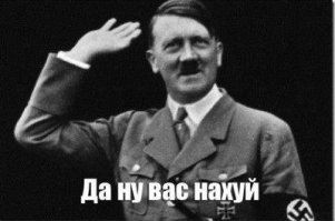 Беспощадный социум или вещи, которые раздражают абсолютно всех