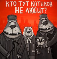 Беспощадный социум или вещи, которые раздражают абсолютно всех