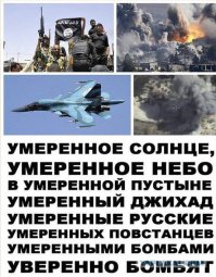 Солянка для Майдана. Часть 120