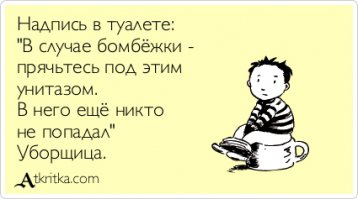 навеяло