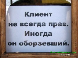 Улётные объявлений с рынка