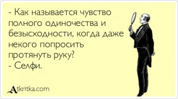 Фотограф высмеял зависимость от смартфонов снимками без них