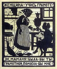 Большая подборка советских довоенных плакатов