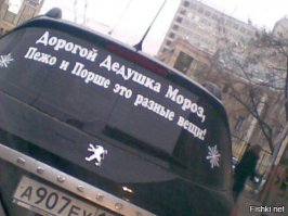Очередная подборка автоприколов