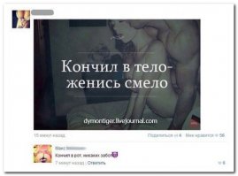 Смешные комментарии из социальных сетей 16.10.15