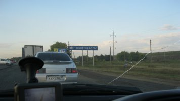 Забавные указатели населенных пунктов на наших дорогах