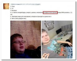 Ребят, просветите старушку, зачем "король чуханов" такую анкету заполнил? Для чего это?