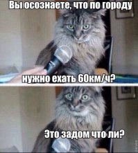 Быдло-учитель на Гелике