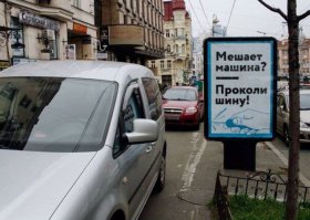 Автоприколы