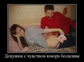 Даже в голове не укладывается, за чем?