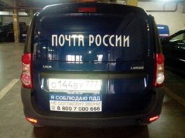 судя по номеру для обращений - это филиал ада на земле