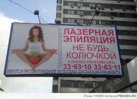Смешные фотографии неисправимого оптимиста