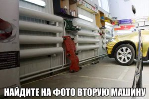 Автоприколы