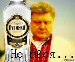 Солянка для Майдана. Часть 120
