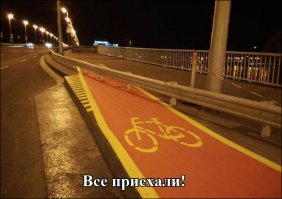 Автоприколы