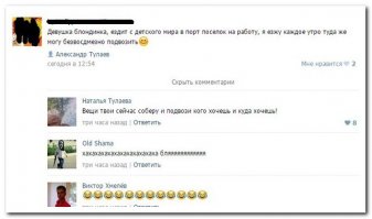 Тольятти что ли?