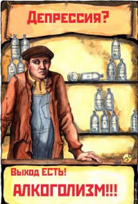 Знаменитости, побывавшие в психиатрической клинике