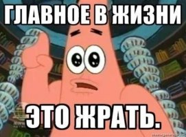 35 тошнотворных фотографий еды, которые отобьют любой аппетит