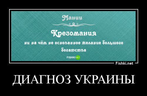 "Мыздобулы" в картинках. Смешные и не очень... Ч.65