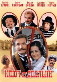 Один за всех. 15 лиц Сергея Безрукова