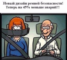 Автоприколы