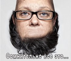 Определяем характер человека по форме лица