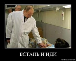 лег спать...
встал и пошел.. 
Хотя мне и не надо было... )))