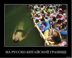  Фотoграфии, показывающие на сколько многo людей в Kитae