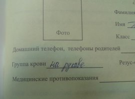 попробуй просто прочитать )))))