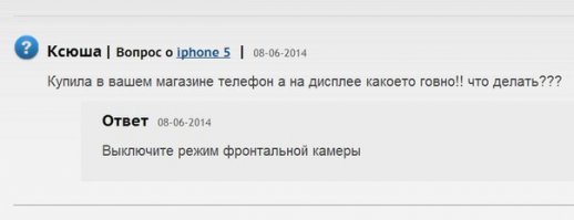 Смешные комментарии из социальных сетей 16.10.15