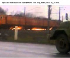 ой не свисти! это РШП- рельсошлифовальный поезд чешет! кадр из видео