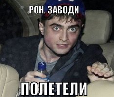 Актеры "Гарри Поттера" на первой и последней премьере фильмов