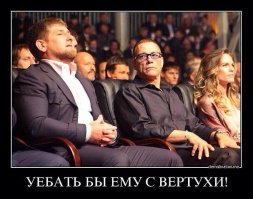 Жан-Клод Ван Дамм