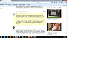 Ну, там было примерно вот такое.
И еще подобное. 
А самое главное- номер телефона. Что с этим делать?