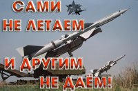 10 стран, которые могут выиграть Третью мировую войну