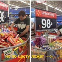 На радость перфекционистам