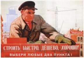 Позитивная советская реклама