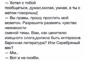 Смешные комментарии из социальных сетей