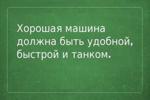 Бронированная Нива на случай апокалипсиса