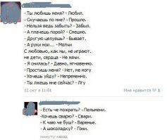 Смешные комментарии из социальных сетей