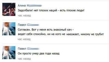 У страха глаза велики: почему не стоит бояться женщин в хиджабах