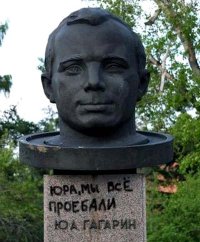 День Аляски в США