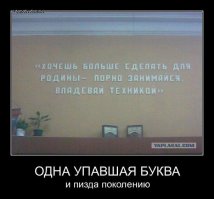 не одна а две