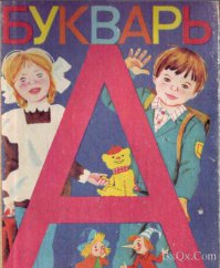 Ну пусть начинает, хотя бы с малого :)