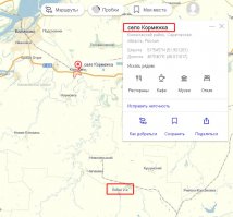 Села "Кормежка" и "Лобки" Саратовской области.