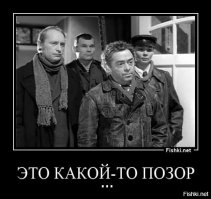 Демотиваторы про дороги